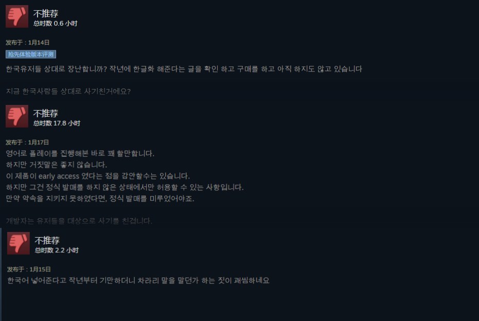 steam支持28种语言的游戏,steam俄服游戏能在国服玩吗