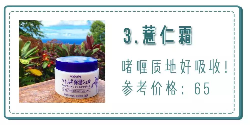 护肤品不需要买贵的有哪些,护肤品推荐50元