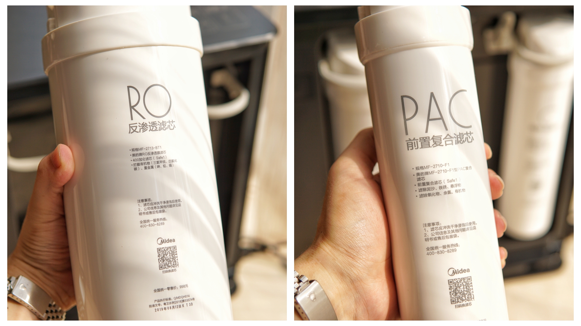 美的midea华凌净水器mu151-4评测,华凌ro型净水器价格表