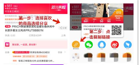 淘宝购物有哪些省钱软件靠谱安全,下载手机淘宝购物省钱