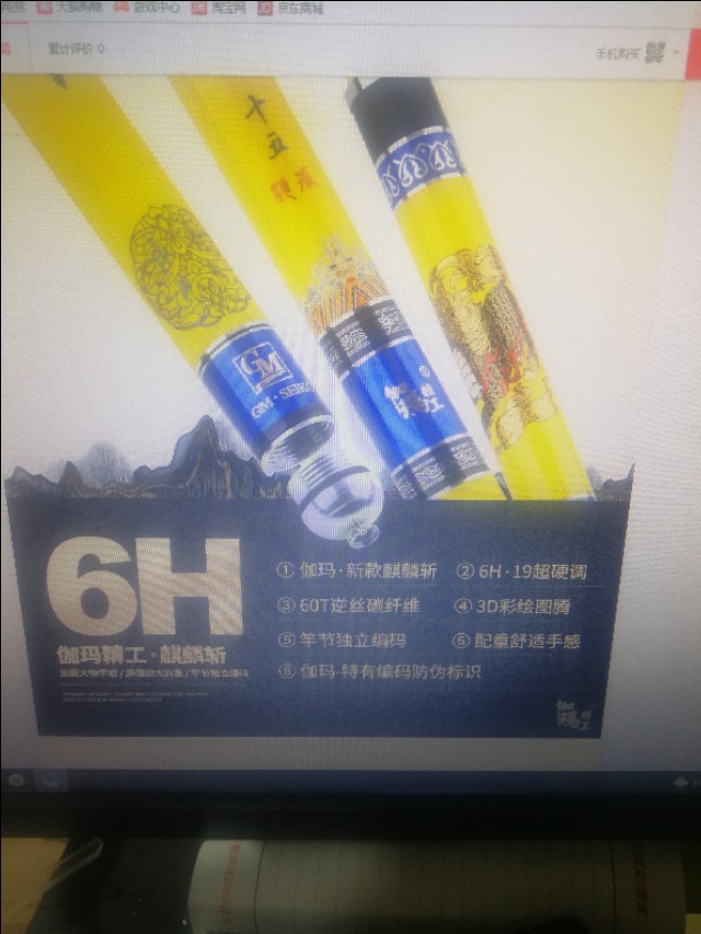 天空不做美，保养渔具逛头条