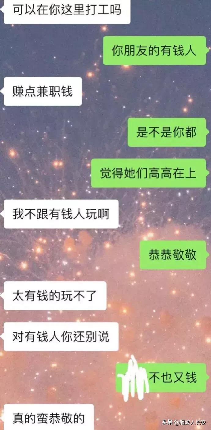 如果当初她听了前男友的话,我们可能就见不到这位巨星了