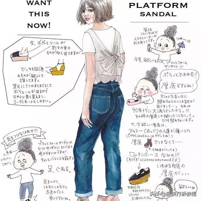 时尚穿搭手绘服装设计,纯手绘服装搭配设计稿