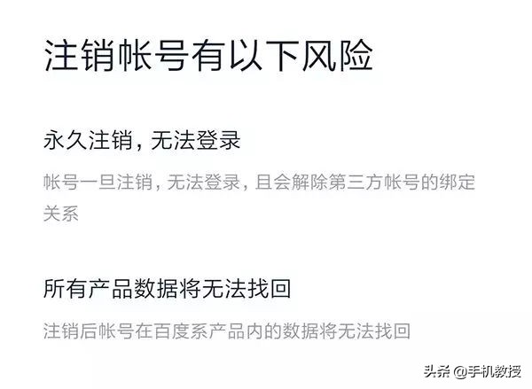 你的QQ终于可以注销了，为什么注销这么困难？