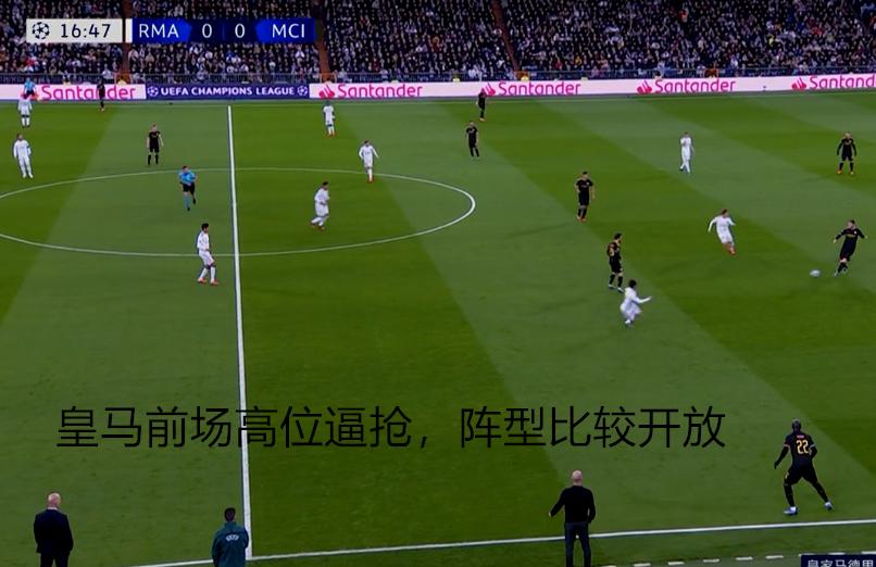 齐达内vs瓜迪奥拉执教能力,欧冠瓜迪奥拉