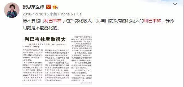 哪些药是对孩子有致聋风险,儿童十种致聋的药物