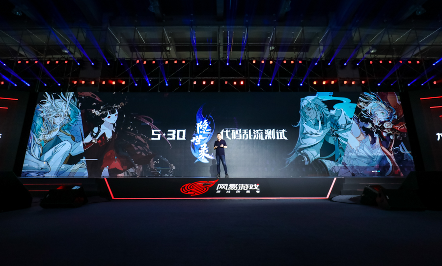 2014年网易游戏大唐无双发布会,网易2019年出的游戏