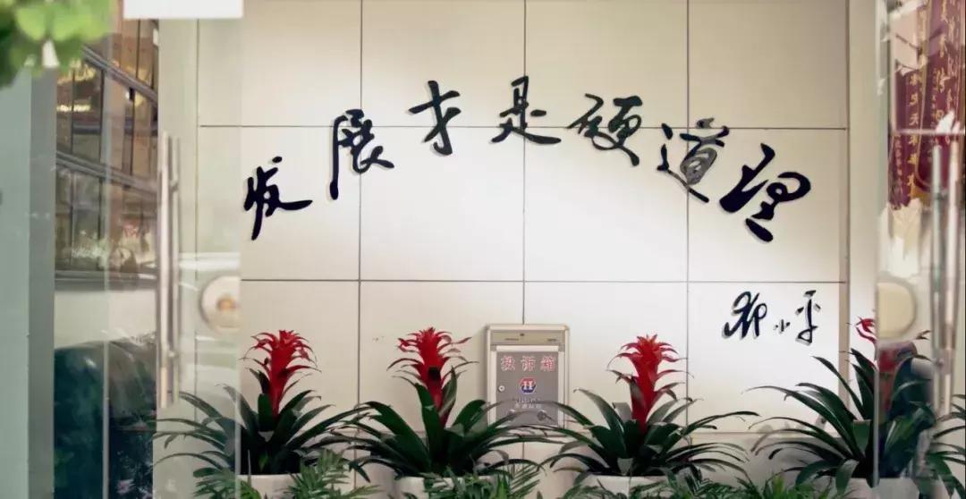 40年的大变化,四十年巨变陇原