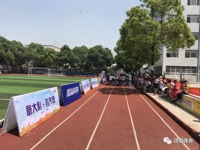 2020-2021足坛大事回顾,回顾2019足球事件