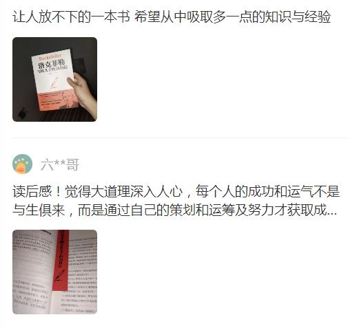 洛克菲勒是如何赚钱致富发家的,洛克菲勒挣钱的秘密