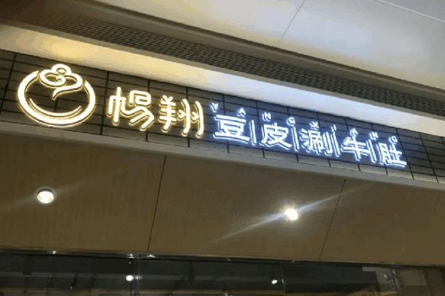 西安城西哪个地段好,西安城西有名的商圈