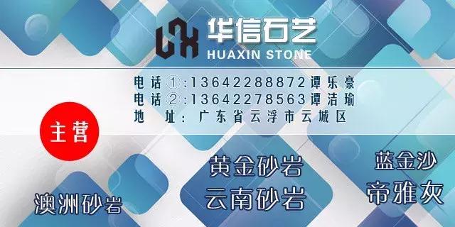 浜戞诞鐭虫潗浼佷笟鐜扮姸,浜戞诞闈掔爞宀╃煶鏉愬巶