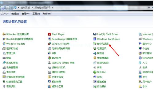 一体机一键还原系统,一键安装与还原系统