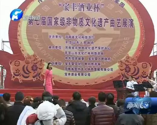 中国清香白酒典范宝丰酒,宝丰酒经典传承