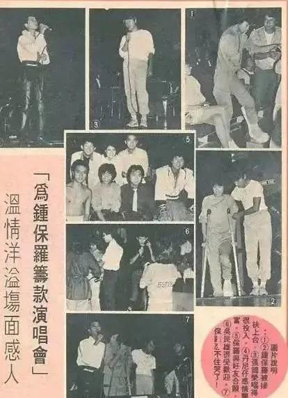 张国荣一生帮过多少人,张国荣当年提携过多少后辈