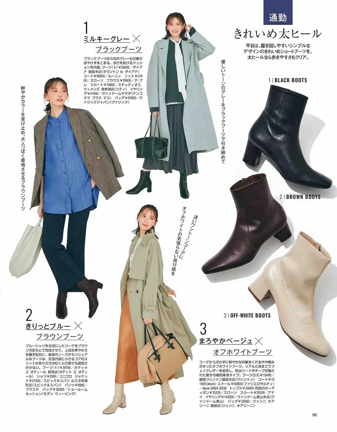 冬季灰色的高级穿搭法则,灰色系小众风穿搭