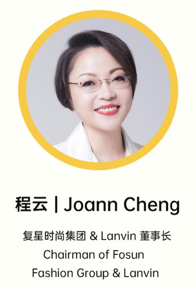 八小时华丽云汇线上论坛全景报道：后疫情时代的时尚创业和投资