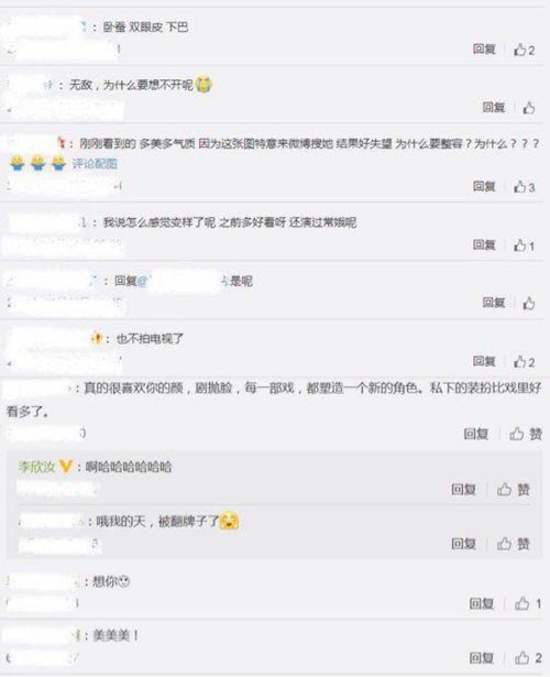 丑女无敌张艺谋,张艺谋丑女无敌