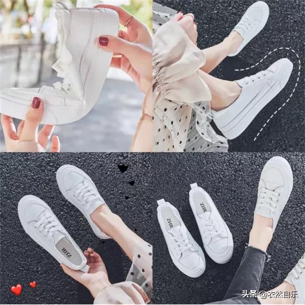 穿搭精选好看百搭小白鞋,穿小白鞋这样搭配时髦又简单
