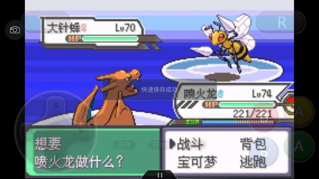 口袋妖怪究极绿宝石4详细攻略,口袋妖怪究极绿宝石4攻略详细版