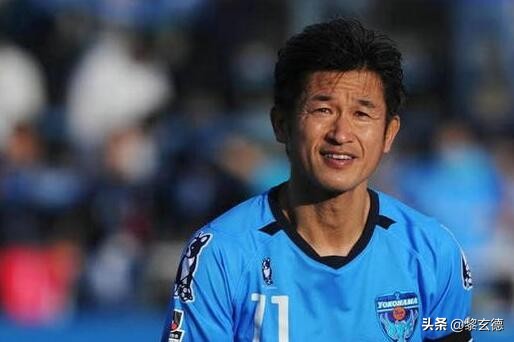 横滨fc俱乐部续约三浦知良,中村俊辅三浦知良球衣