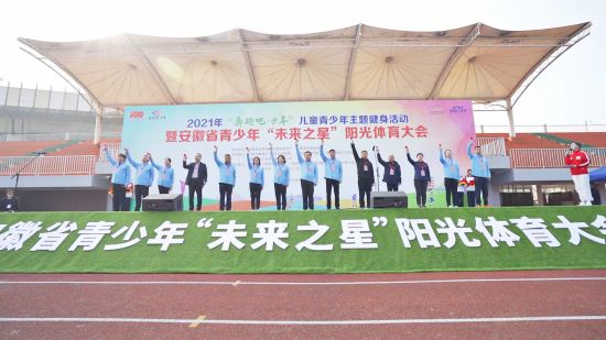 奔跑吧少年主题健身活动直播,奔跑吧少年儿童主题健身活动计划