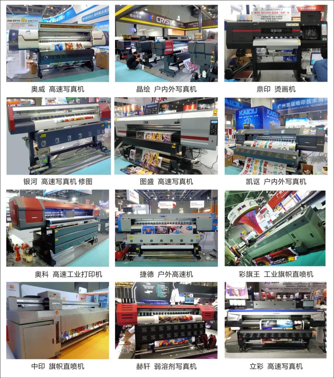 爱普生打印头大全,爱普生打印头哪些系列通用