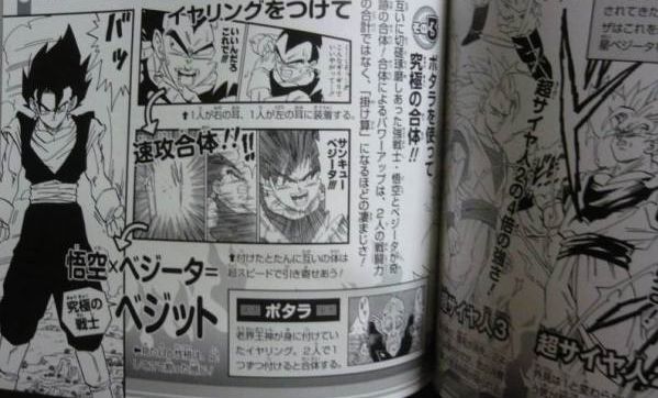 龙珠战斗力数据一览,龙珠战斗力变化数据大全