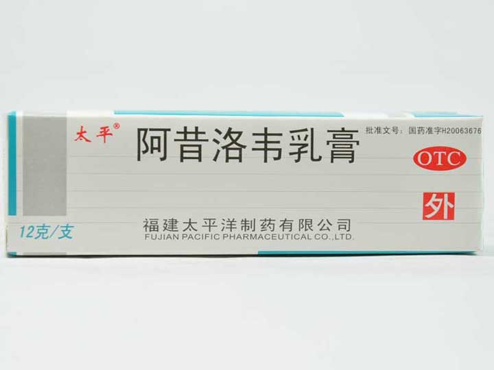 治疗带状疱疹用哪几种药配合最好,带状疱疹治疗方法及用药注意事项