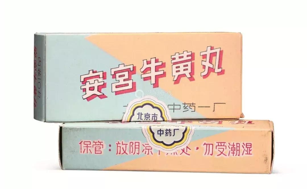 中国三大救命药之安宫牛黄丸,安宫牛黄丸真的能治百病吗