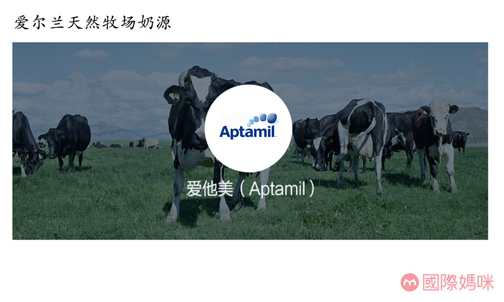 德国爱他美和英国爱他美包装区别,爱他美德国白金版和英国版的区别