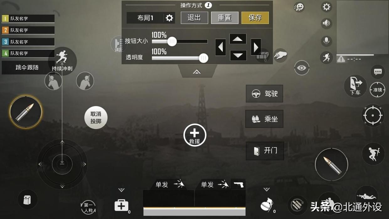 ios游戏键盘怎么设置最好用,ios打游戏怎么多指操作