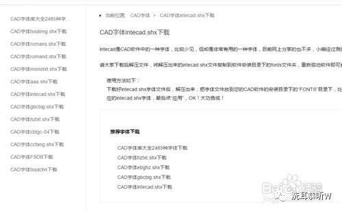 autocad图纸文字显示不全,为什么autocad复制图纸显示不全呢