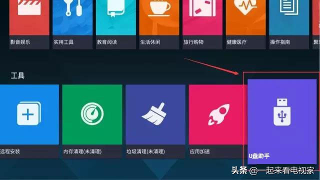 海信电视如何安装电视直播软件,海信电视可以安装电视直播吗