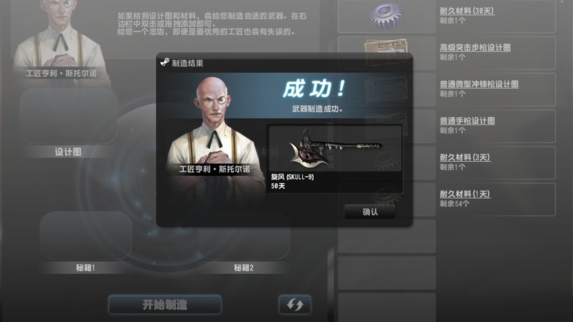 csol斧头bug修复后走了多少人,csol斧子bug为什么移除