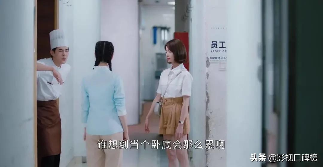 我的砍价女王哪集被看不起,我的砍价女王哪几集最精彩