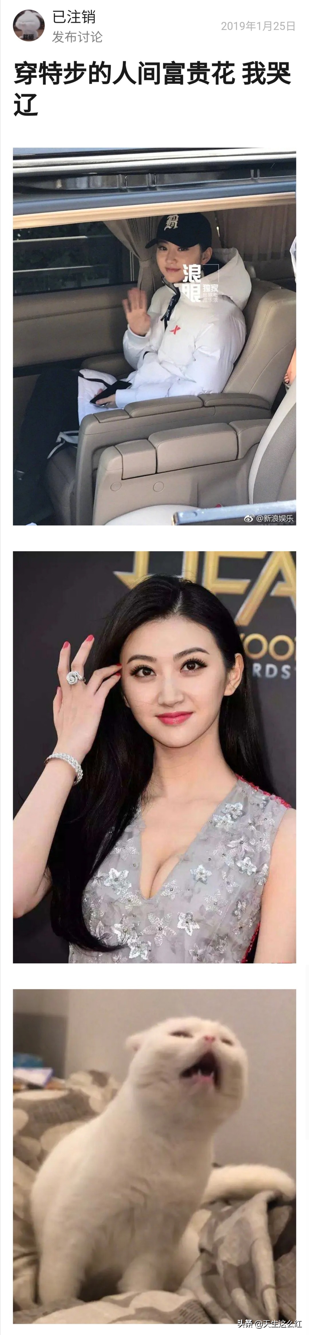 景甜代言特步安踏,安踏请了哪些明星代言