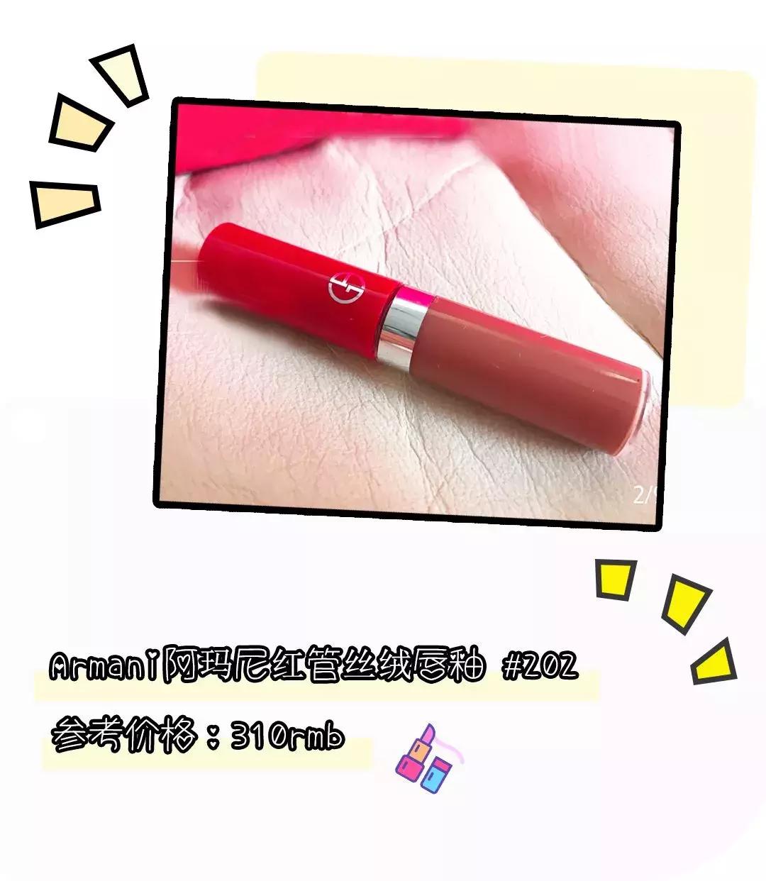 全网前十口红,全网最火20支口红