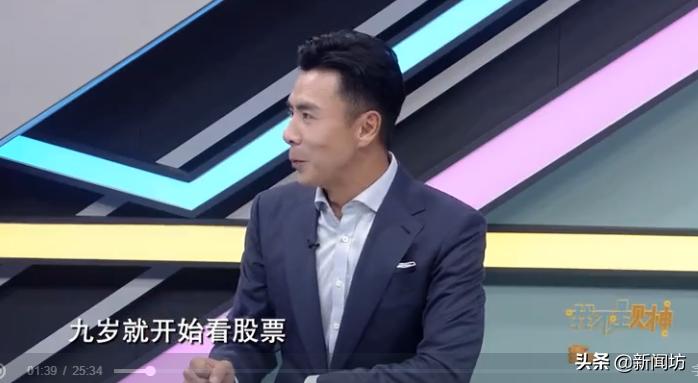 9岁看股票，7年收益翻番，沪一90后却“人间清醒”...