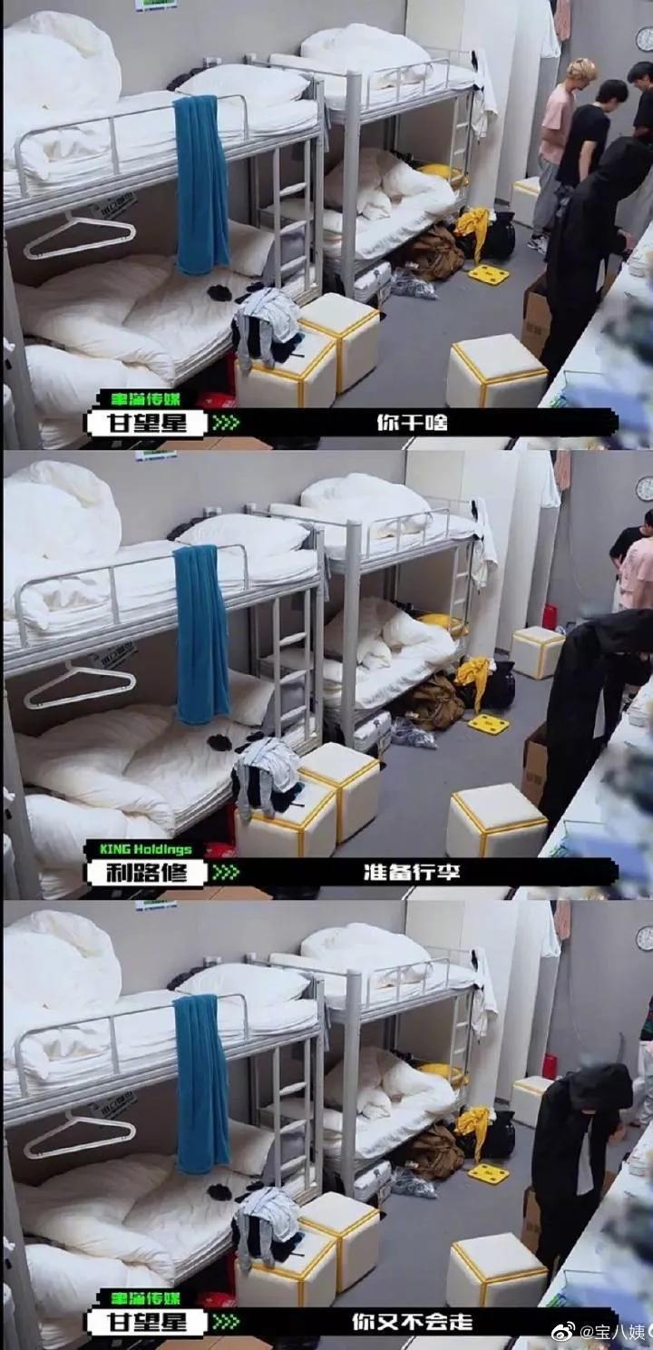 不想出道、只想回家,利路修凭什么成为全网最喜欢的选手?