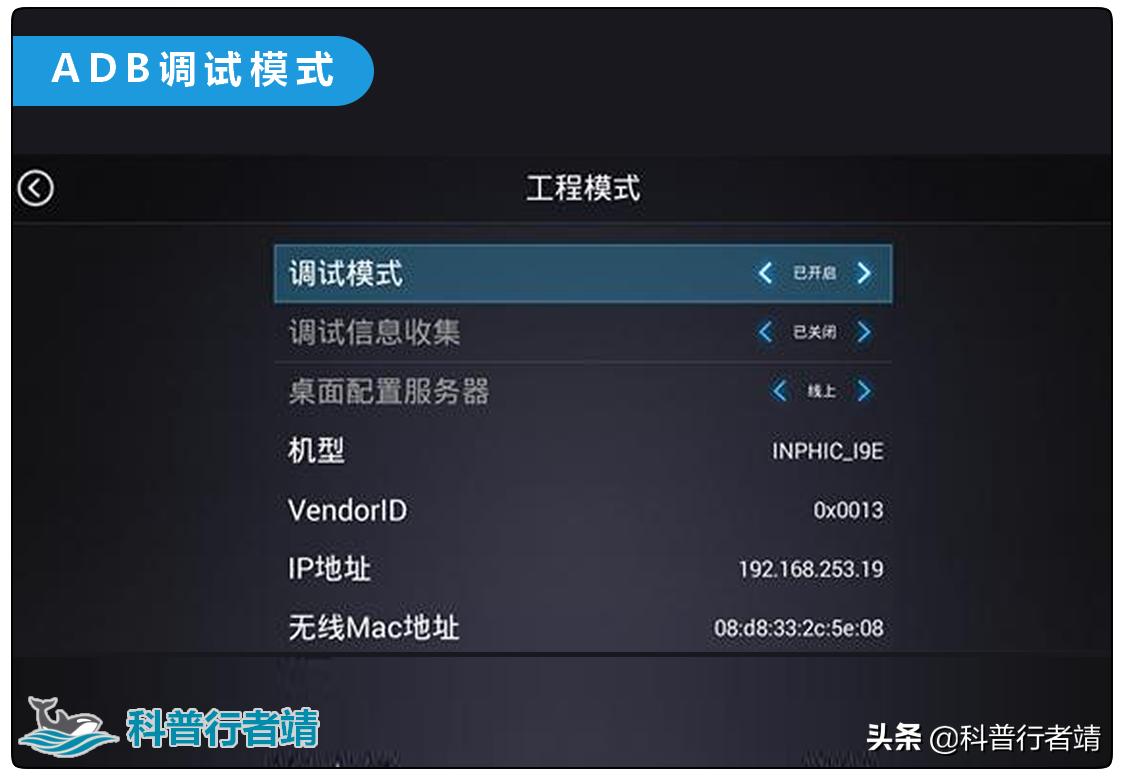 手机adb工具安卓版,adb工具安卓使用教程