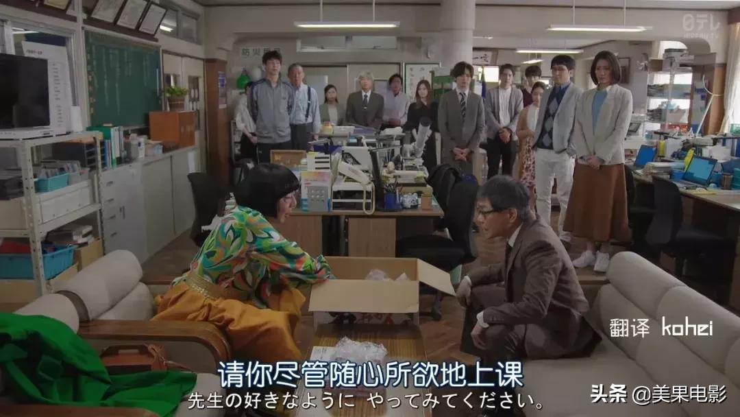 岛国剧再现「骚操作」，分分钟笑出内伤