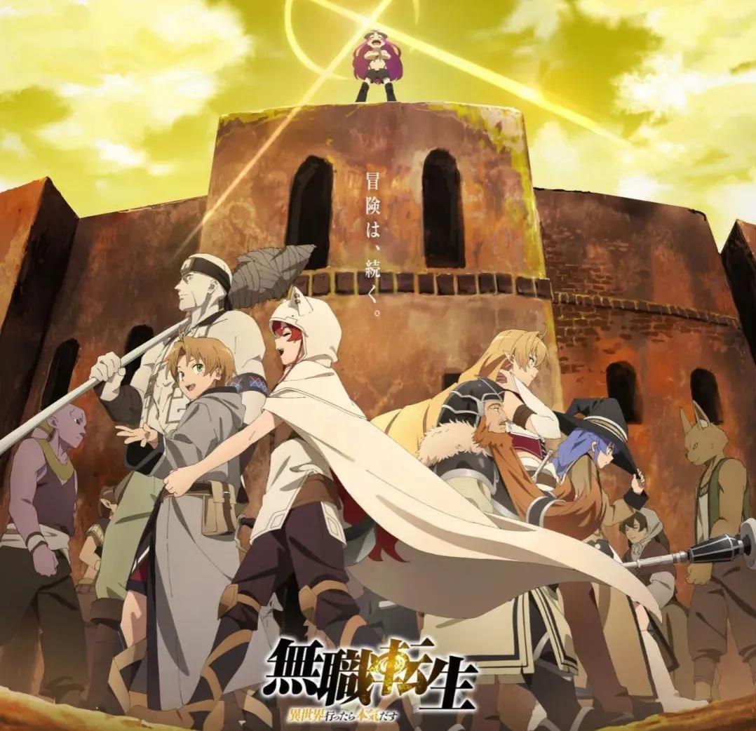 无职转生科普：七大列强在内所有的神级持名者！天花板级战力介绍