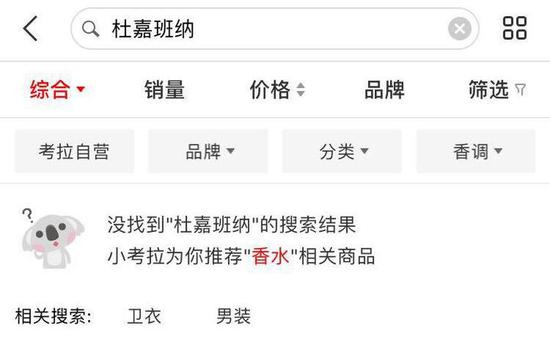 dg专柜提到预存金,dg专柜什么意思