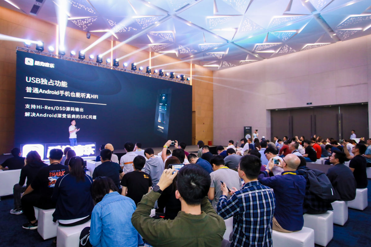 酷狗音乐hi-res音质在哪里调,酷狗音乐hifi