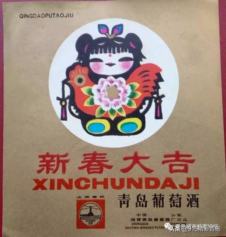 青岛葡萄酒有哪些,葡萄酒发展史青岛