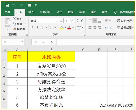 word文档添加多个水印方法,word批量添加水印最快方式