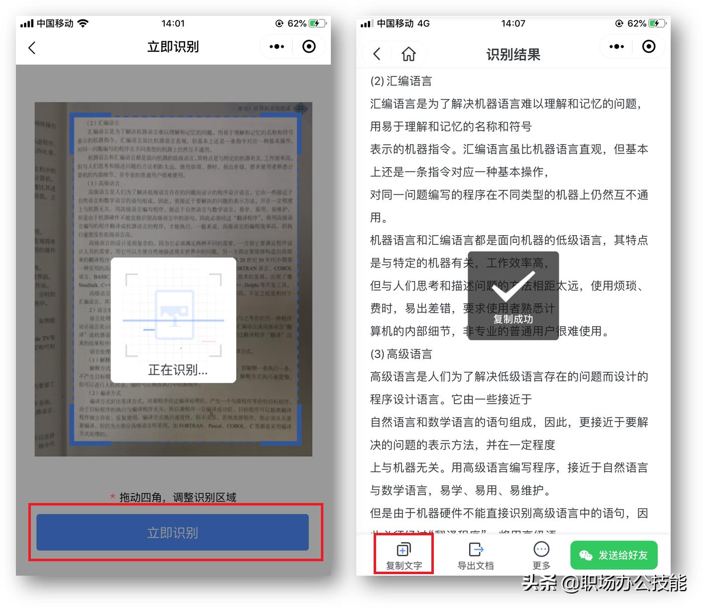 iphone12主推ios功能,iphone12刚到手设置什么更好用