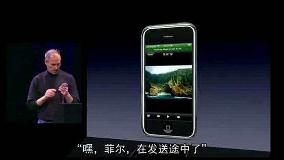 iphone乔布斯发布会经典瞬间高清,乔布斯iphone最后一次发布会