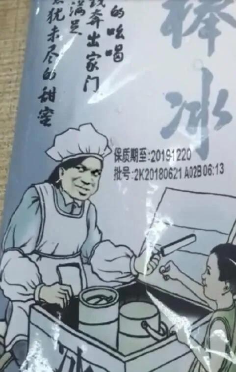 各种没良心的山寨货,所有的山寨货